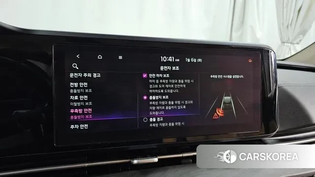 Kia Carnival 4th generation id 3551841 из Кореи 7