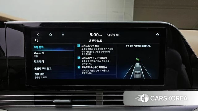 Hyundai The New Grandeur IG id 4294134 из Кореи 7