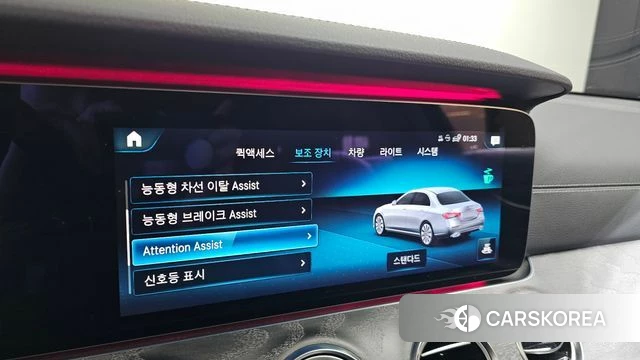 Mercedes-Benz E-Class W213 id 3942041 из Кореи 7