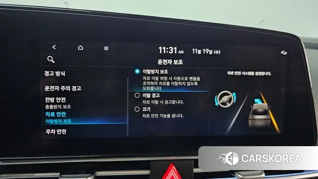 Hyundai Avante (CN7) id 3384081 из Кореи 7