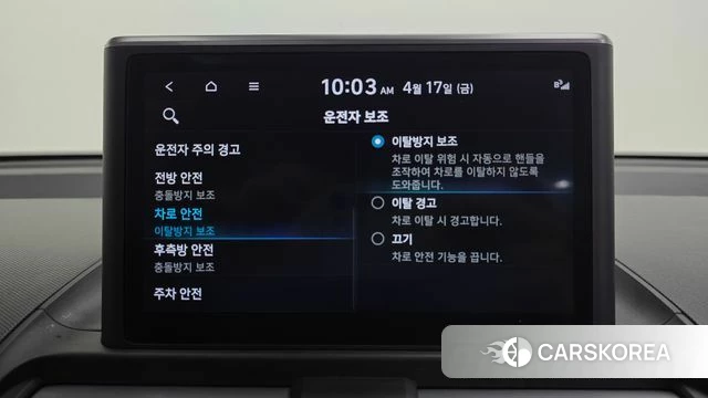 Hyundai Casper id 4195610 из Кореи 7