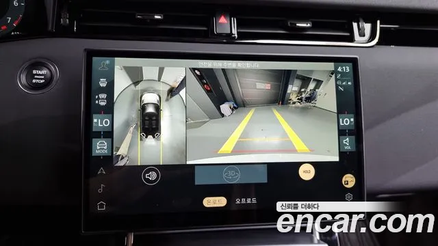 Land Rover Range Rover Evoque 2nd Generation id 2852511 из Кореи 7