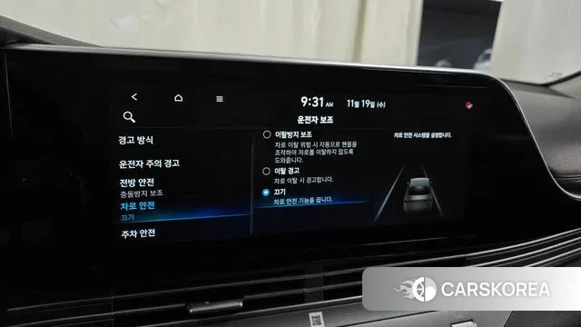 Hyundai The New Grandeur IG id 3385230 из Кореи 7