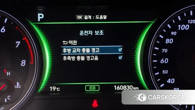 Genesis G70 id 3391803 из Кореи 7