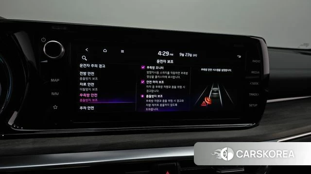 Kia K5 Hybrid 3rd Generation id 4905029 из Кореи 7
