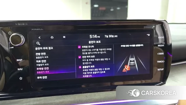 Kia K5 3rd generation id 2985399 из Кореи 7