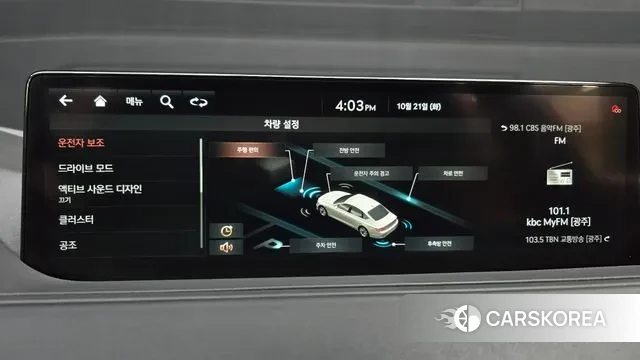 Genesis G80 (RG3) id 3269386 из Кореи 7