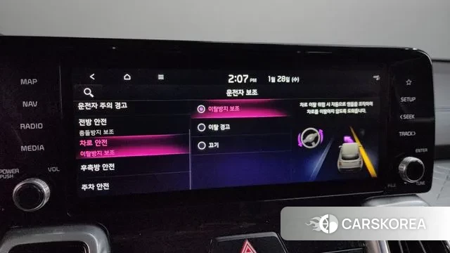 Kia Sorento 4th Generation id 3631096 из Кореи 7