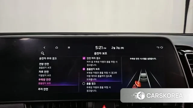 Kia Sportage 5th Generation Hybrid id 3649365 из Кореи 7