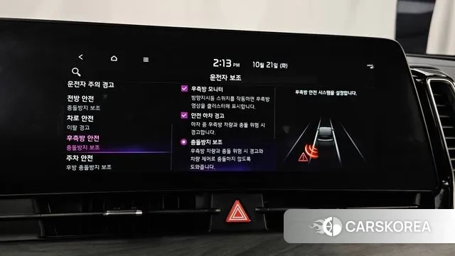 Kia Sportage 5th Generation Hybrid id 3268710 из Кореи 7