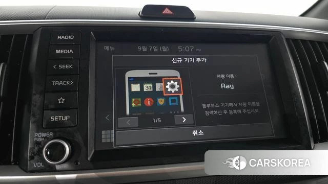 Kia The New Ray id 4774788 из Кореи 7