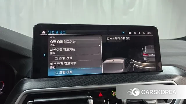 BMW X4 (G02) id 3400921 из Кореи 7