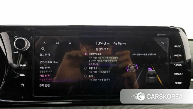 Kia K5 3rd generation id 3904452 из Кореи 7