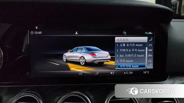 Mercedes-Benz E-Class W213 id 3013117 из Кореи 7