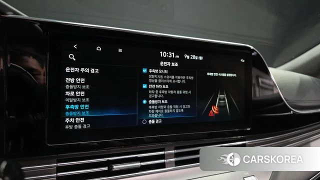 Hyundai The New Grandeur IG Hybrid id 4917241 из Кореи 7