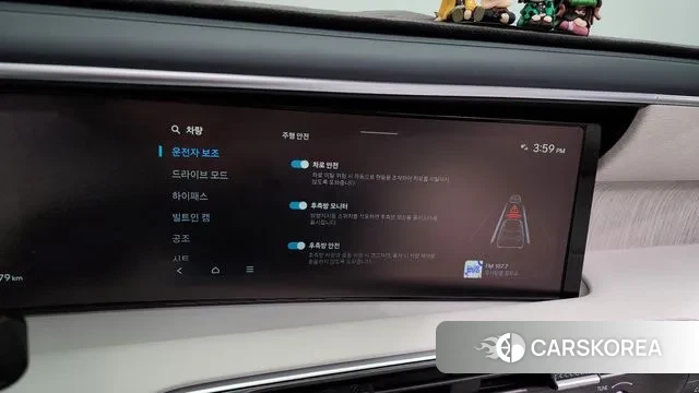 Hyundai Palisade (LX3) id 3653744 из Кореи 7