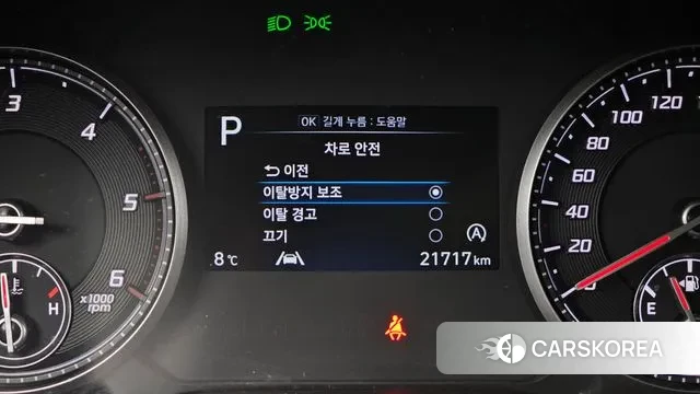 Hyundai The New Santa Fe id 3587550 из Кореи 7