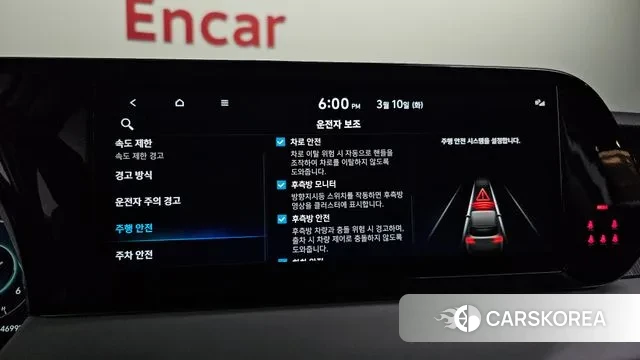 Hyundai The New Palisade id 3763818 из Кореи 7