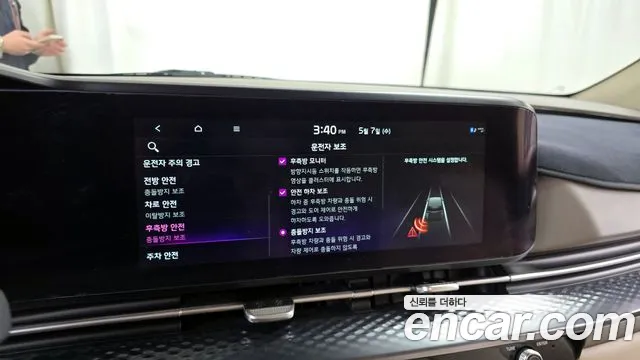 Kia Carnival 4th generation id 2694977 из Кореи 7