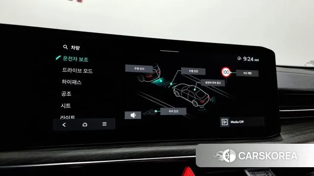 Kia The New K5 3rd generation id 3571546 из Кореи 7