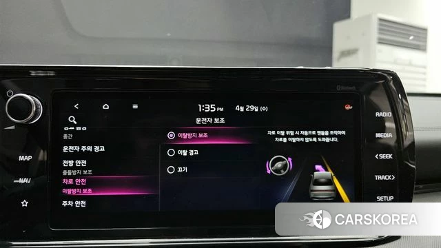 Kia K5 3rd generation id 4244849 из Кореи 7