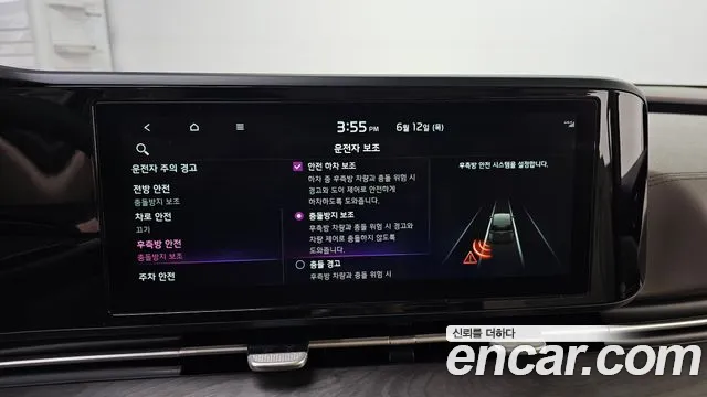 Kia Carnival 4th generation id 2812568 из Кореи 7