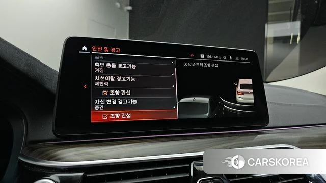 BMW 6 Series GT (G32) id 3954130 из Кореи 7