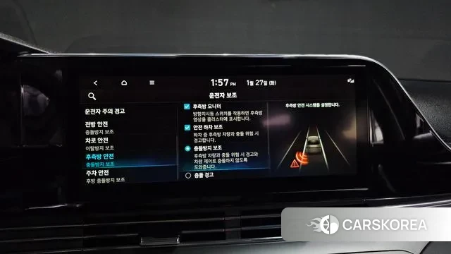 Hyundai The New Grandeur IG Hybrid id 3625658 из Кореи 7