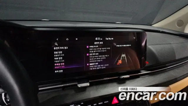 Kia Carnival 4th generation id 2702292 из Кореи 7