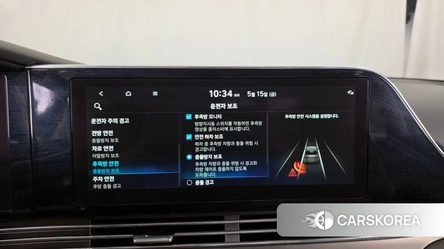 Hyundai The New Grandeur IG id 4324157 из Кореи 7