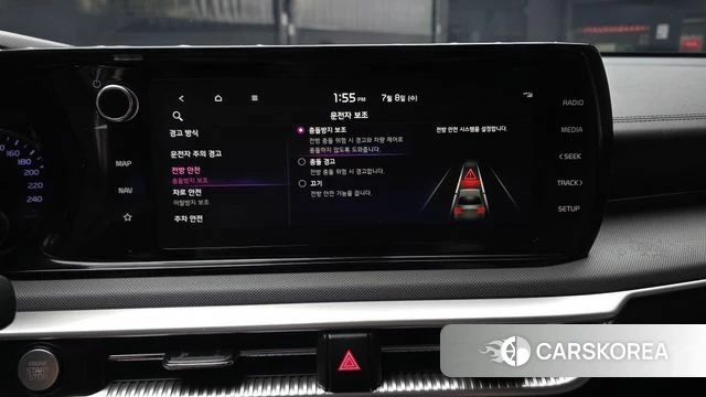 Kia K5 3rd generation id 4561427 из Кореи 7