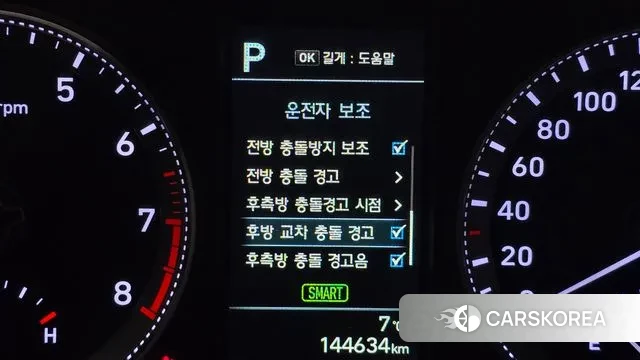 Hyundai Grandeur IG id 3386231 из Кореи 7