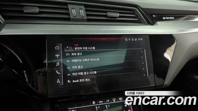 Audi e-Tron id 2718506 из Кореи 7