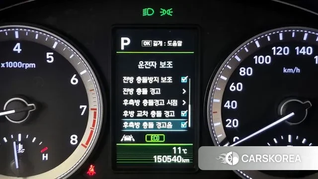 Hyundai Grandeur IG id 3500012 из Кореи 7