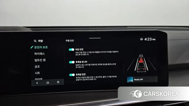 Kia The New Sorento 4th Generation id 3670127 из Кореи 7