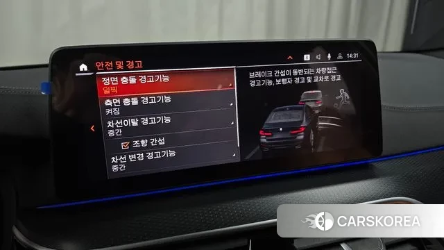 BMW 5 Series (G30) id 3497337 из Кореи 7