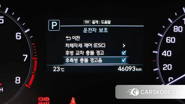 Genesis G80 id 4318372 из Кореи 7