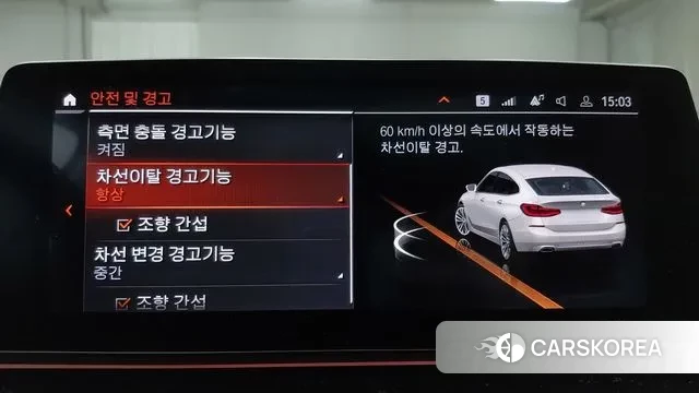 BMW 6 Series GT (G32) id 3766017 из Кореи 7