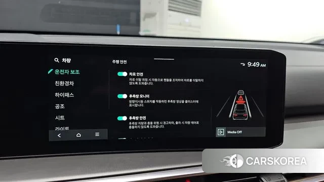 Kia The New Sorento 4th Generation id 2978998 из Кореи 7