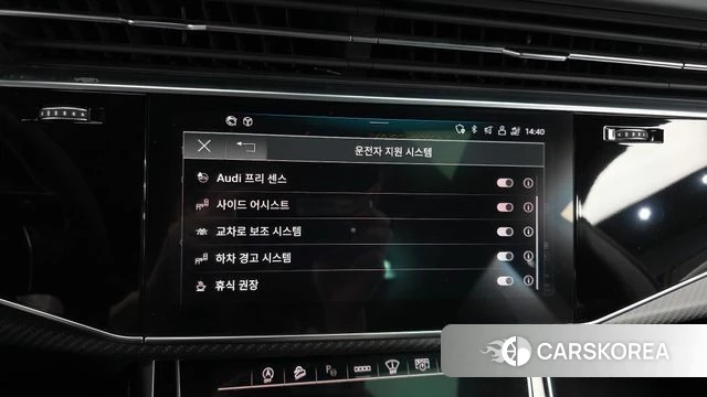 Audi RSQ8 (4M) id 3838773 из Кореи 7