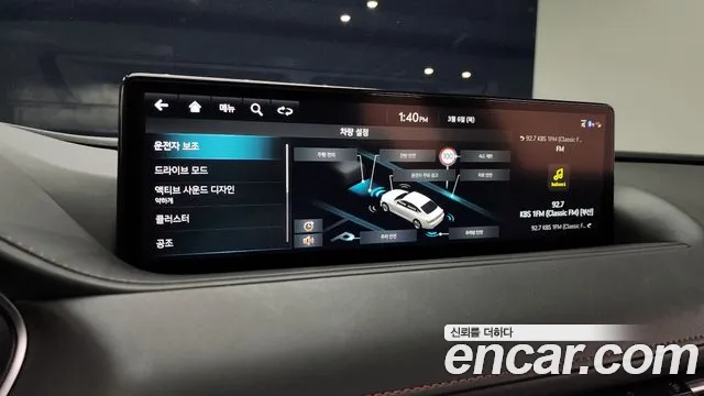 Genesis G80 (RG3) id 2470175 из Кореи 7