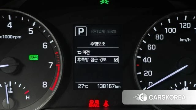 Hyundai Avante AD id 4587544 из Кореи 7