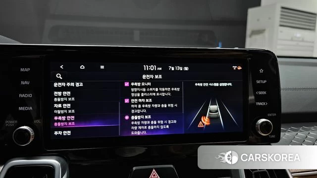 Kia Sorento 4th Generation id 4581108 из Кореи 7