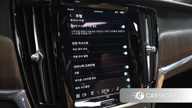 Volvo S90 id 3565472 из Кореи 7