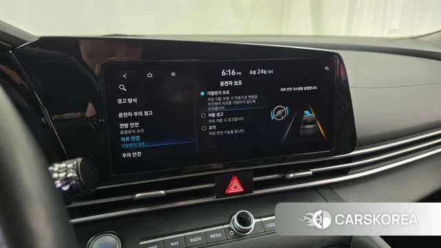 Hyundai Avante (CN7) id 4500590 из Кореи 7