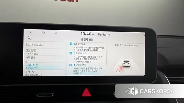 Hyundai Ionic 5 id 3007639 из Кореи 7