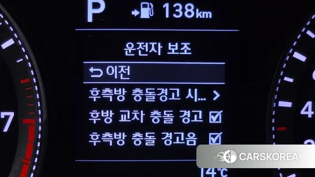 Hyundai Grandeur IG id 3319385 из Кореи 7