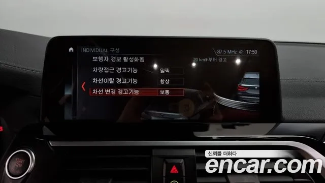 BMW X3 (G01) id 2887211 из Кореи 7