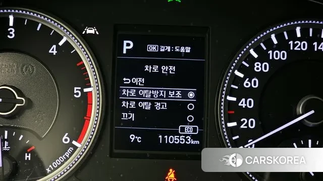 Hyundai Santa Fe TM id 3661932 из Кореи 7