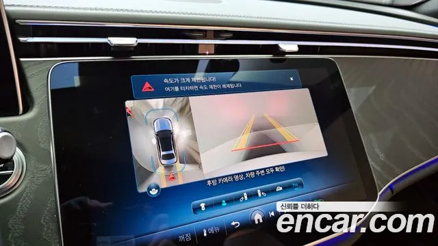 Mercedes-Benz E-Class W214 id 2734360 из Кореи 7